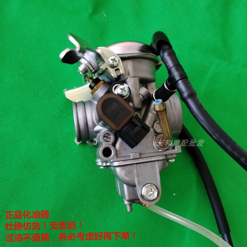 适用雅马哈JYM125-B-3E天戟YBS/YBZ天剑K天俊真空膜米库尼化油器
