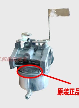 适用雅马哈MZ175化油器原厂EF2600FW发电机YP30G水泵 MZ125化油器