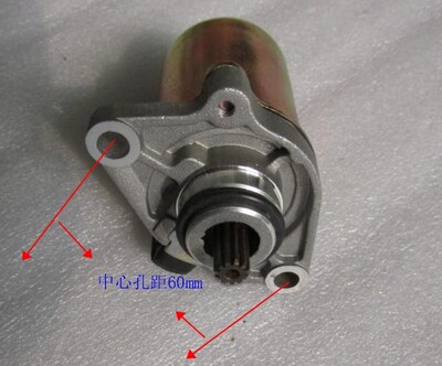 适用田50两冲程踏板车 TACT50 夺标50 DJ1 50启动马达 电机