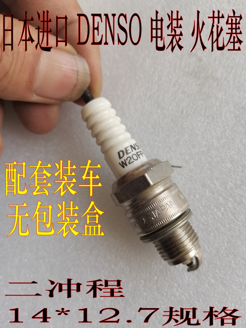 bp7hsdiojog90二冲程电装摩托艇