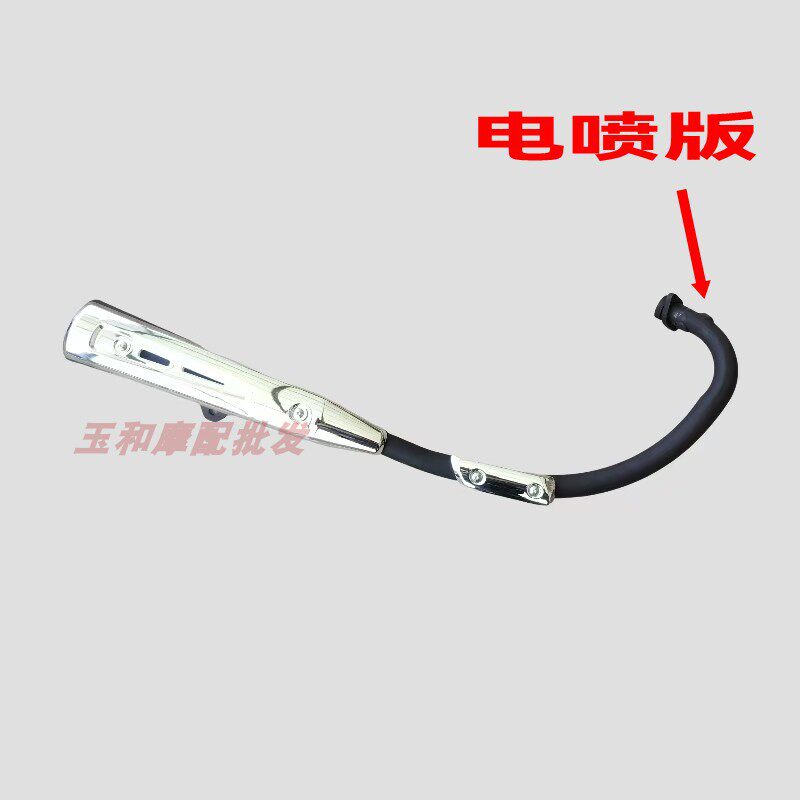 适用 轻骑摩托车QM250J-2L QM200J-3L 原装消声器 排气管 烟囱