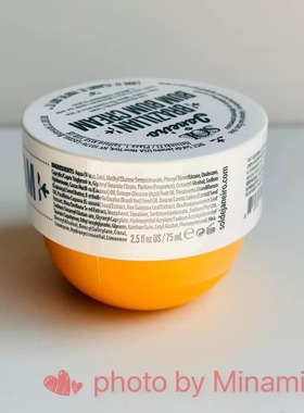 Sol De Janeiro粉红罐弹力滋润身体乳霜Beija Flor巴西屁屁骨胶原