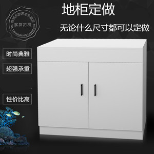 鱼缸柜子底柜定做水族箱底座超白缸地柜创意草缸鱼缸底柜包邮