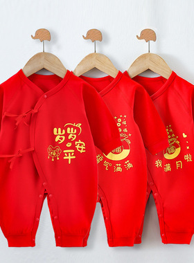四季款婴儿满月大红哈衣初生宝宝红色连体衣蝴蝶衣礼服52-59新款
