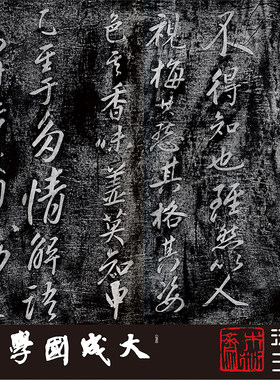 八大山人启功藏爱梅述七夕文 真正1:1超清复制行草书字帖书法绢卷