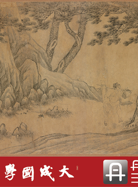 李公麟莲社图卷真正中国画