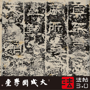 汉嵩山太室石阙铭真正超清专业复制篆隶书字帖书法挂画临摹绢长卷