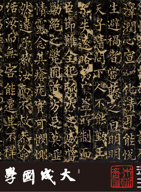 书法经典木衍斋功德铭楷书字帖绢