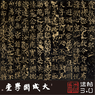 唐梁守谦功德铭并序 真正1:1超清专业复制欧体楷书字帖书法绢长卷