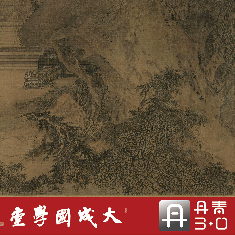 马远春游赋诗图卷 真正1:1超清专业复制山水国画挂画装饰画临摹绢