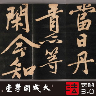 文徵明行书明妃曲册 真正1:1超清专业复制字帖书法挂画绢长卷