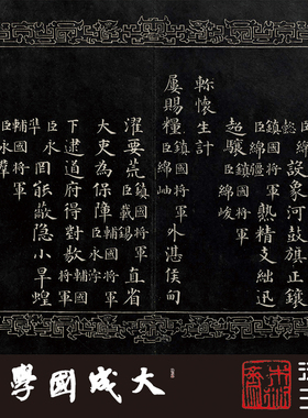 成亲王惇叙殿柏梁体联句册 真正1:1超清复制书法簪花小楷书字帖绢