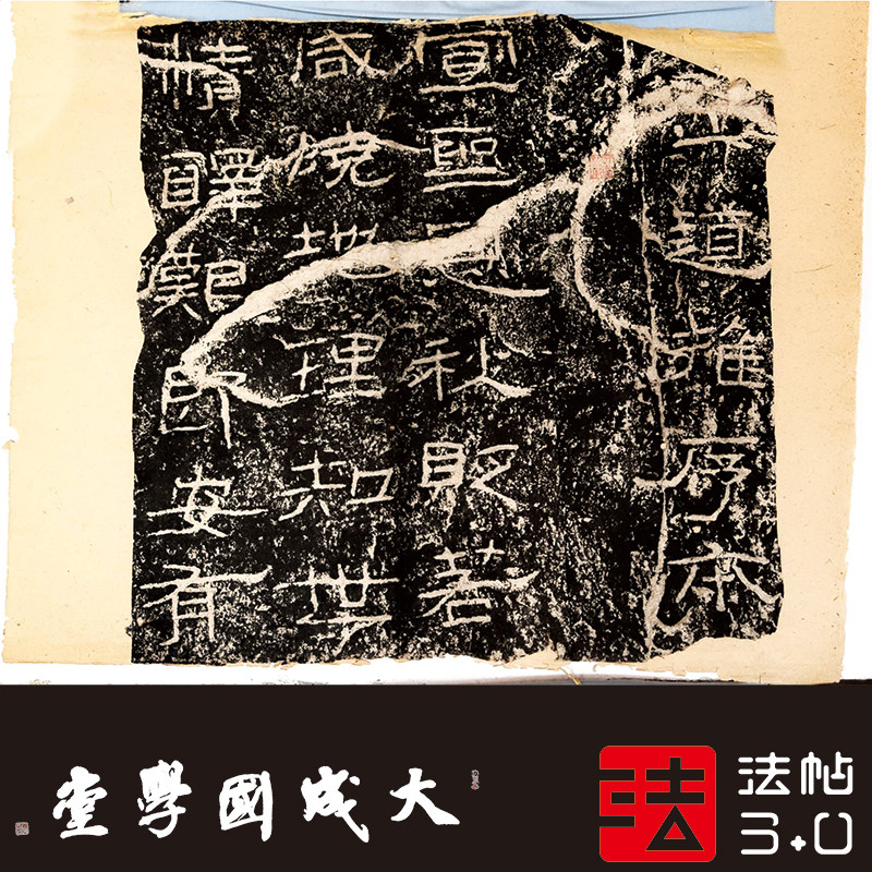 石门颂民间私藏原石拓片 真正1:1超清复制汉隶书字帖书法挂画绢卷
