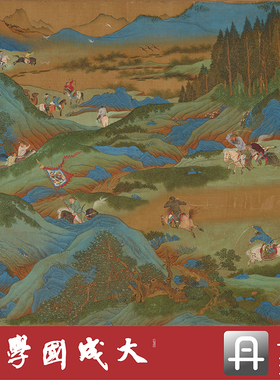 仇英工笔木衍斋中国画人物挂画绢