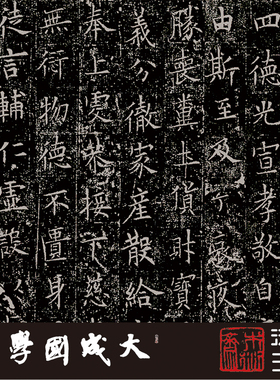 欧阳询窦娘子墓志书法挂画木衍斋