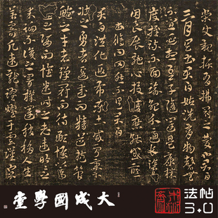 索靖月仪帖宋拓 真正1:1超清专业复制章草字帖书法装饰挂画临摹绢