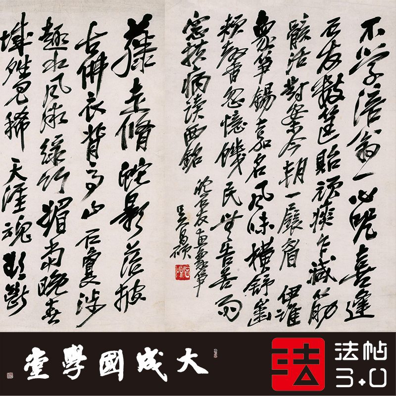 吴昌硕晚年诗札册孤品 真正1:1超清复制行书字帖书法挂画装饰画绢