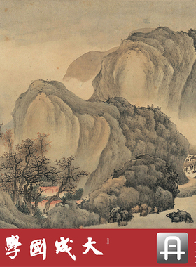 八大山人弘仁中国画花鸟山水水墨
