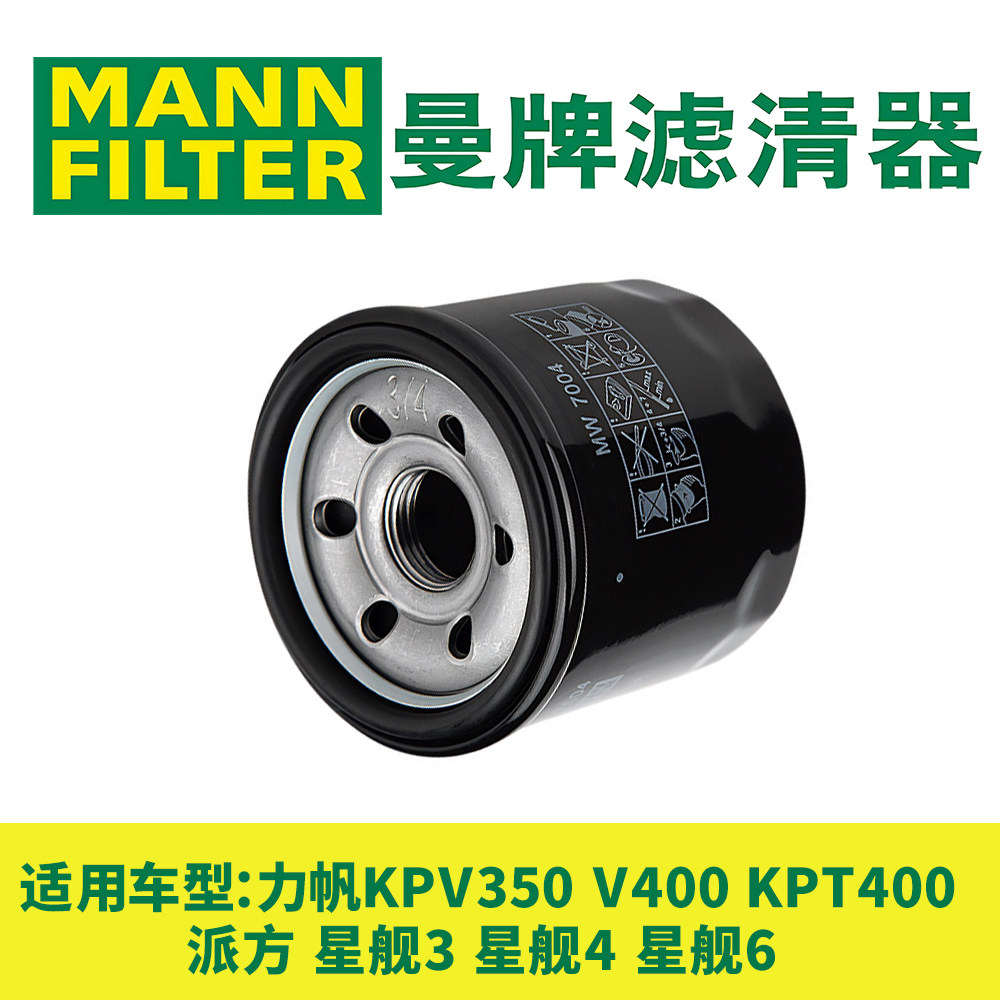 KPTKPV400星舰346机油滤芯