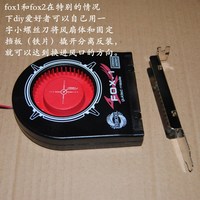 捷冷fOX-1FOX-2台机箱散热器PCI抽风机涡轮风扇显卡芯片散热