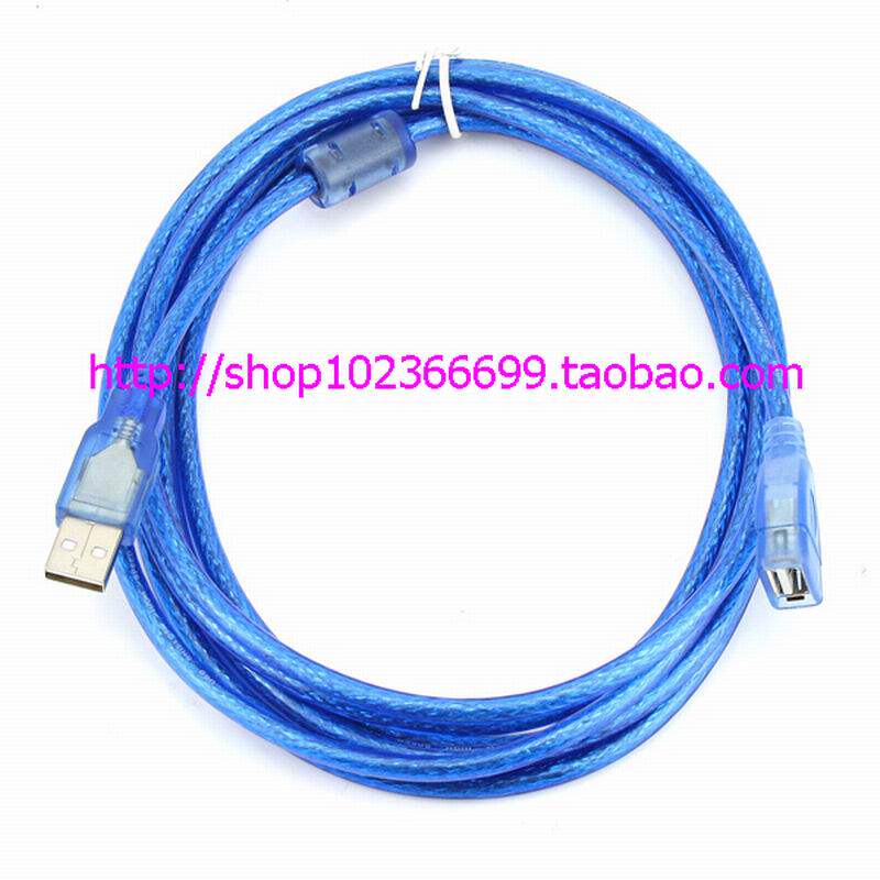 Câble extension USB - Ref 434839 Image 1