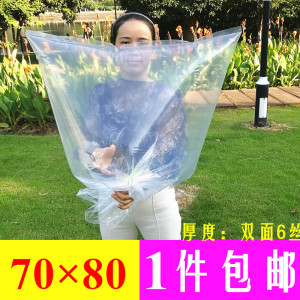 平口袋 PE袋 透明袋 韧性袋 包装袋 塑料袋70*80/100双面6丝