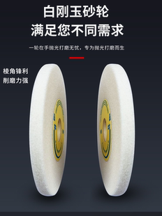 诺顿白刚玉砂轮205 31.75磨不锈钢磨具钢王牌料铸铁清角开粗 12.7