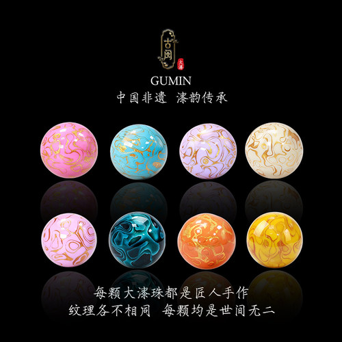 真非遗大漆犀皮玛瑙散珠10MM配件