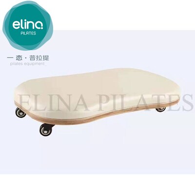 一恋普拉提八字板X板