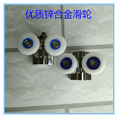 优质锌合金滑轮淋浴房玻璃门滚轮浴室移门滑轮老式 淋浴房滑轮