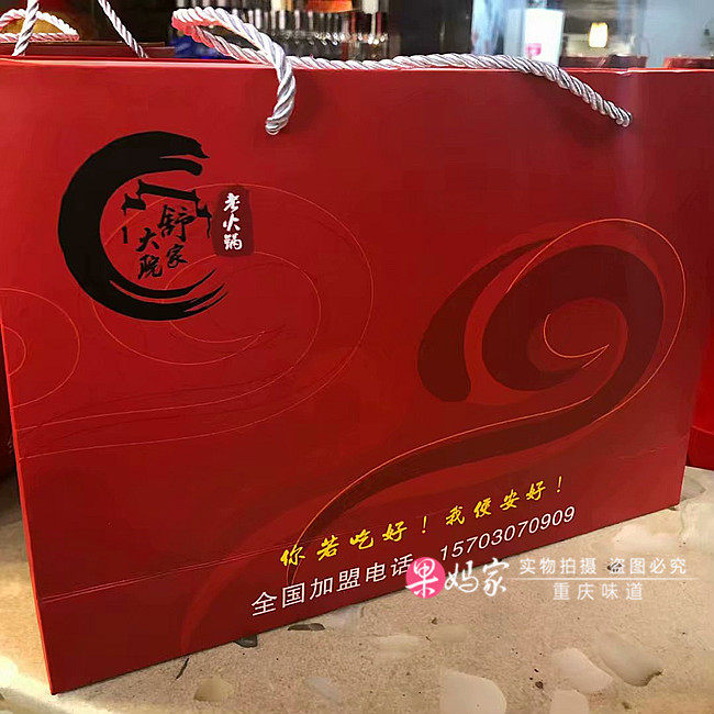 重庆特产 舒家大院老火锅底料 礼盒装1000克 火锅10强 国内代购