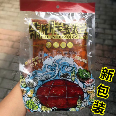 胖子重庆500克火锅底料新品推荐