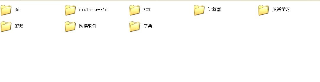 PALM 软件集合1.5GPDA/掌上电脑
