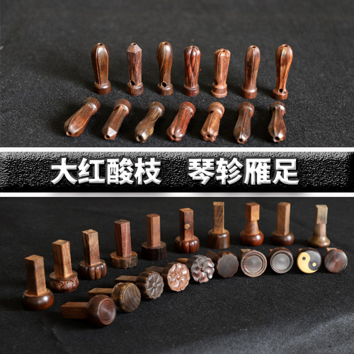斫琴古琴轸足泠古斋精工细作