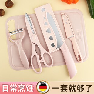 小菜刀家用不锈钢婴儿辅食刀具专用菜刀菜板带刀套水果刀案板套装