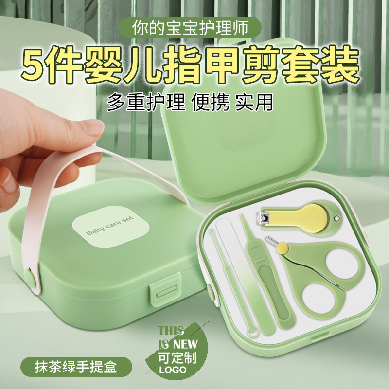 儿童指甲剪新生专用宝宝指甲钳