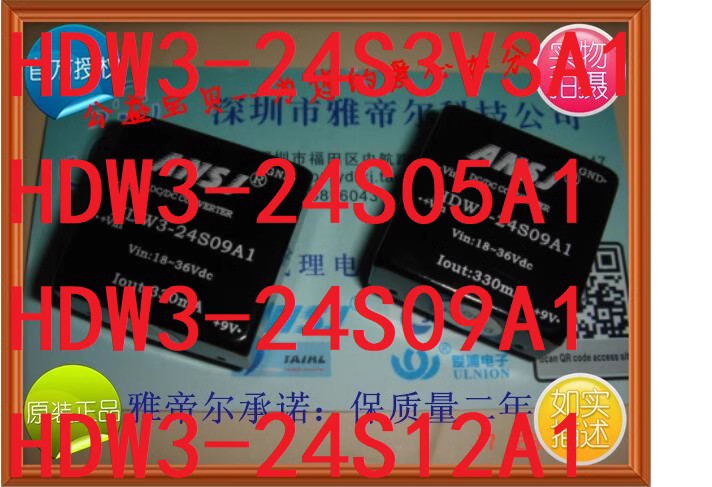 SJL-EK稳压电源模块DC-DC