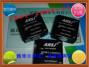 SJL 安时捷HDW3 12S09A1HDW3 12S3V3A1 HDW3 12S12A1 12S05A1