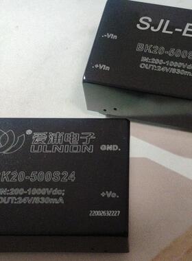 BK20-500S24 BK20-500S12 光伏电源模块 XQA30-220S18V3M