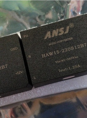 HAW15-220S12B7 安时捷 ANSJ AC-DC 15W 220转12V 电源模块