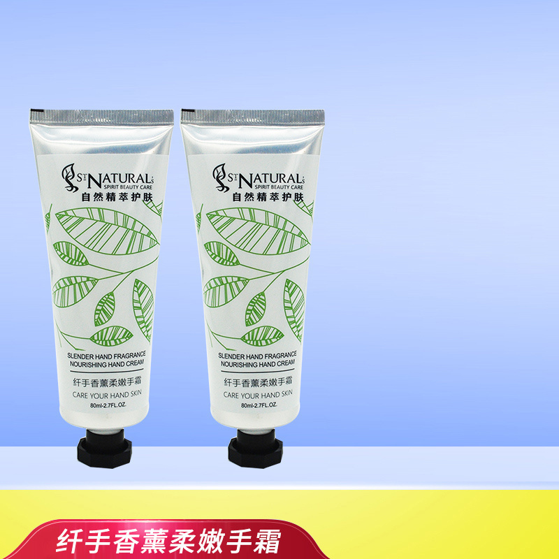 发3支镜美如滋润手霜80ml