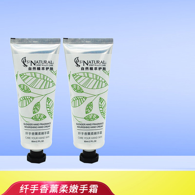 发3支镜美如滋润手霜80ml