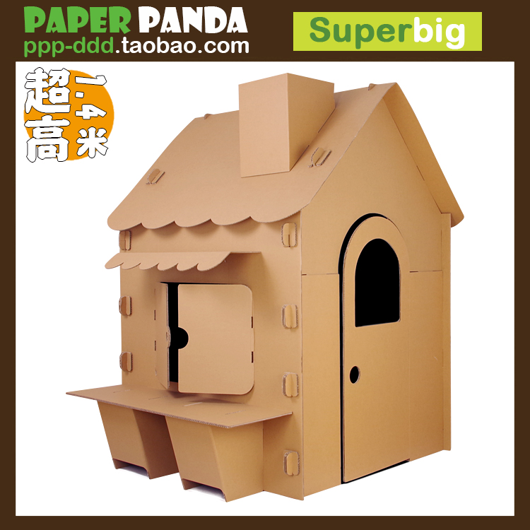 PAPER PANDA 超高超大号幼儿园儿童游戏屋玩具屋子纸房子宝宝帐篷