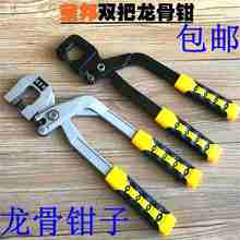 免轻钢龙骨钳铆具钳单手青钢吊顶专用工装修固钉定隔墙专业钳子