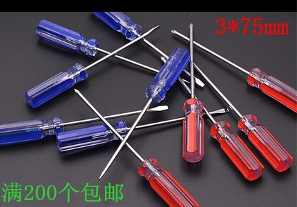 细螺丝刀 3*75小号螺丝刀 起子 一字十字螺丝刀 水晶柄透明螺丝刀
