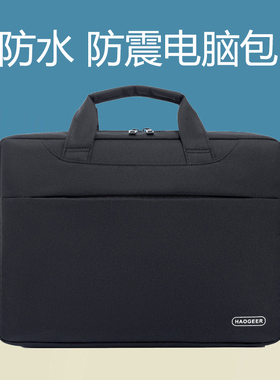 防水笔记本电脑包16.1英寸15.6寸15寸14寸13.3寸适用联想游戏本Y7000P华硕戴尔华为惠普男女式单肩手提大容量