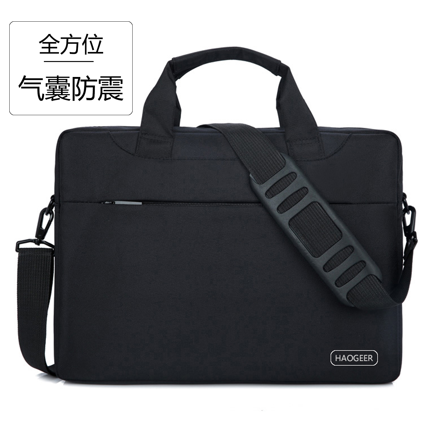 单肩手提防水防震笔记本电脑包