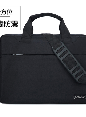 单肩手提电脑包15.6英寸14/13.3/16.1适用联想游戏本y7000大容量y9000男女防水大容量华硕小米戴尔惠普笔记本