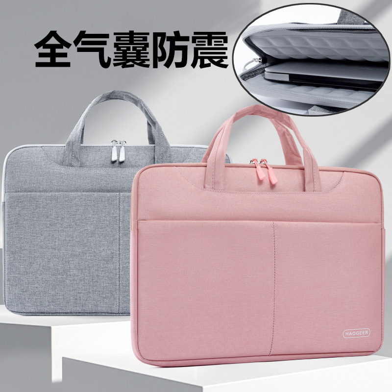 手提电脑包适用苹果macbook air14男女华为matebook联想小新13华硕pro15.6戴尔16寸ipad新款防水笔记本公文包
