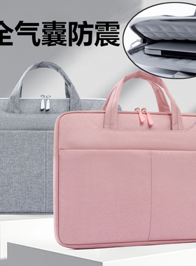 手提电脑包适用苹果macbook air14男女华为matebook联想小新13华硕pro15.6戴尔16寸ipad新款防水笔记本公文包